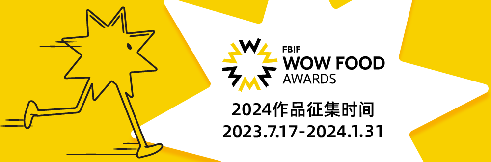 WowFoodAwards的個(gè)人主頁(yè)（背景預(yù)覽） - 主頁(yè)背景設(shè)置 - 站酷設(shè)計(jì)師WowFoodAwards原創(chuàng)素材 - 站酷ZCOOL