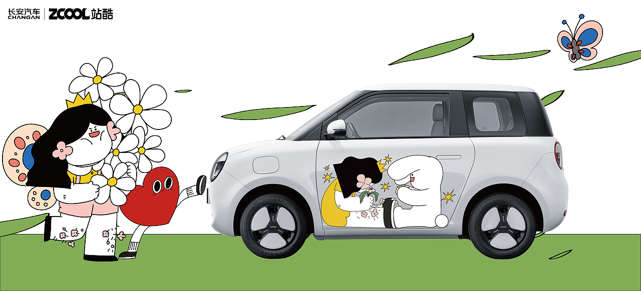 彩色多巴胺·阳光旅程（图ZMzY5MDEyMDM2） - 图案 - 站酷设计师木木木子薇原创素材 - 站酷ZCOOL