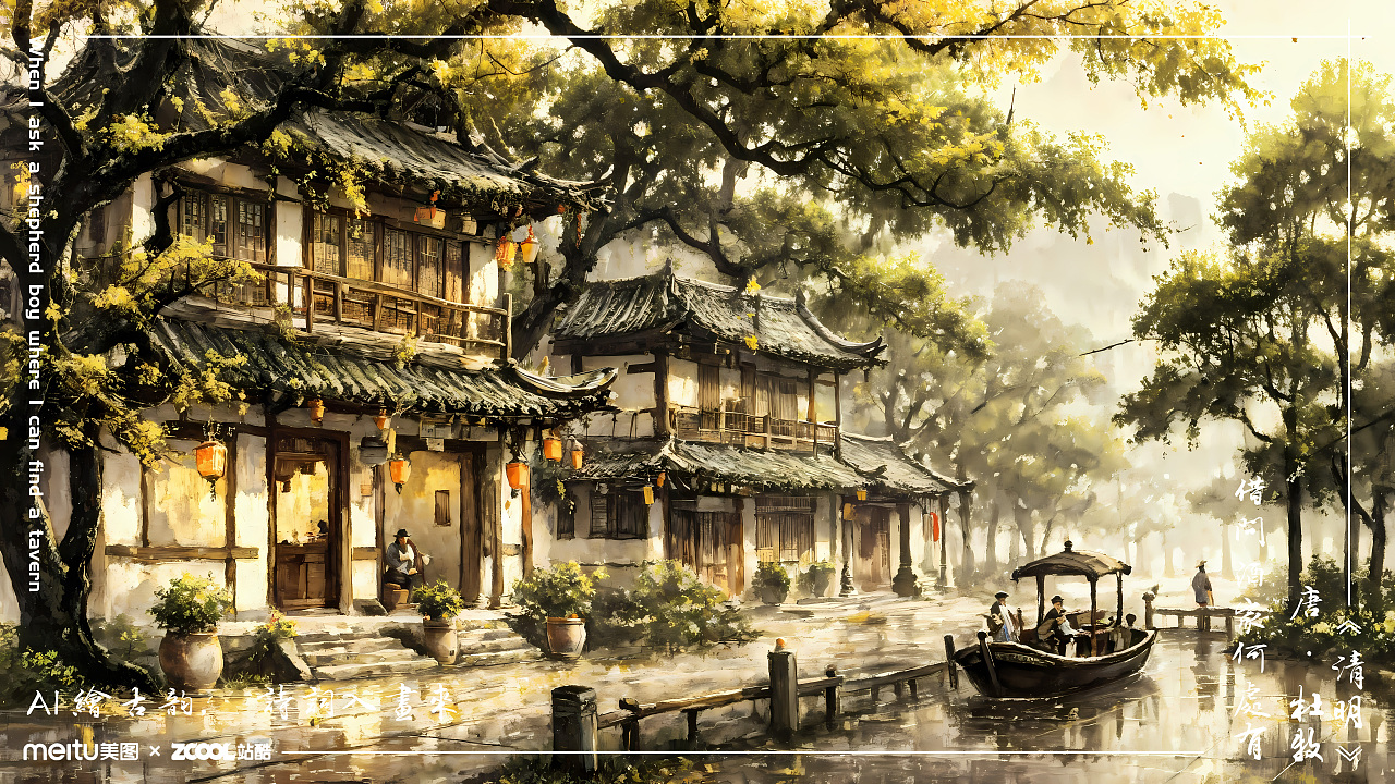 清明·念故人有感（图ZMzY1MTI5OTg0） - AI作品 - 站酷设计师Mr丶Ares原创素材 - 站酷ZCOOL