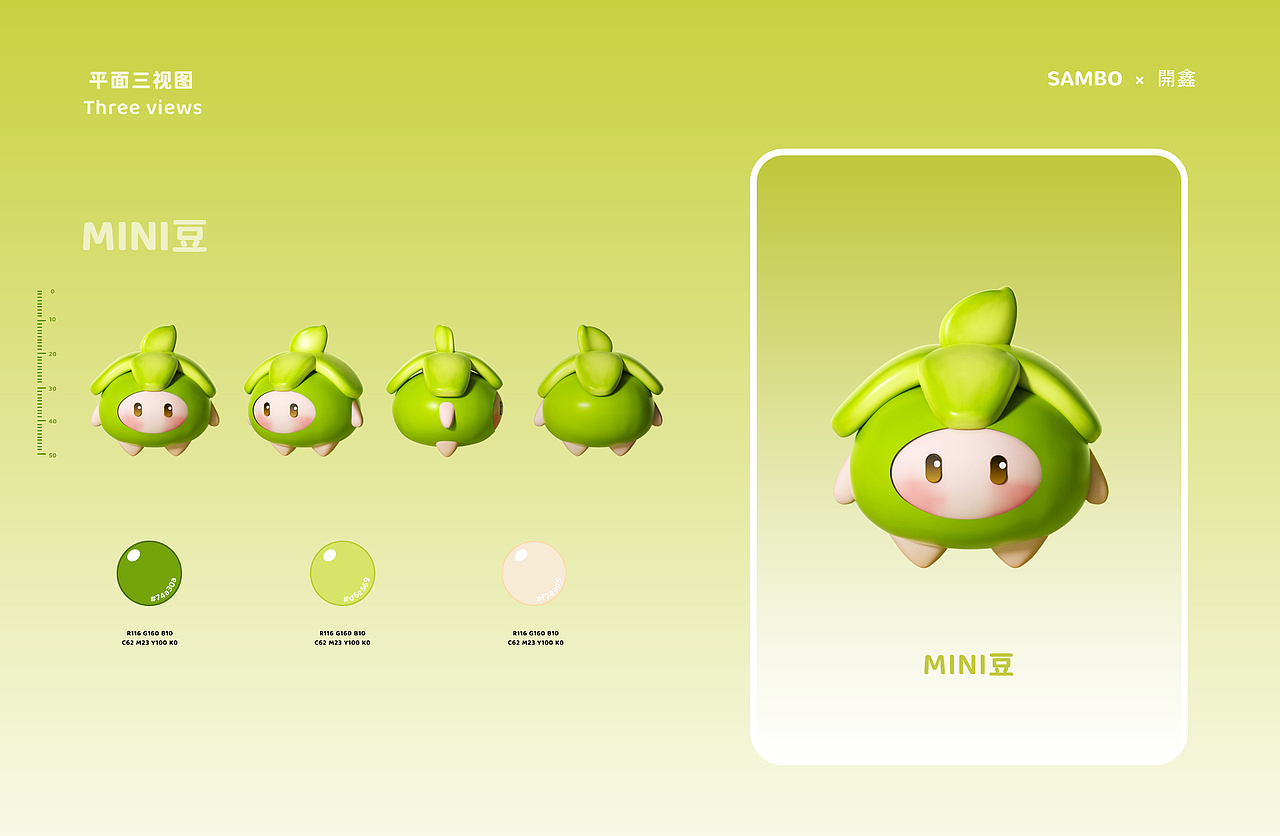 開鑫浓豆乳IP包装设计丨豆豆童子闯入香浓自然派（图ZMzUyMTg0NTQ0） - 包装 - 站酷设计师叁博品牌颜究所原创素材 - 站酷ZCOOL