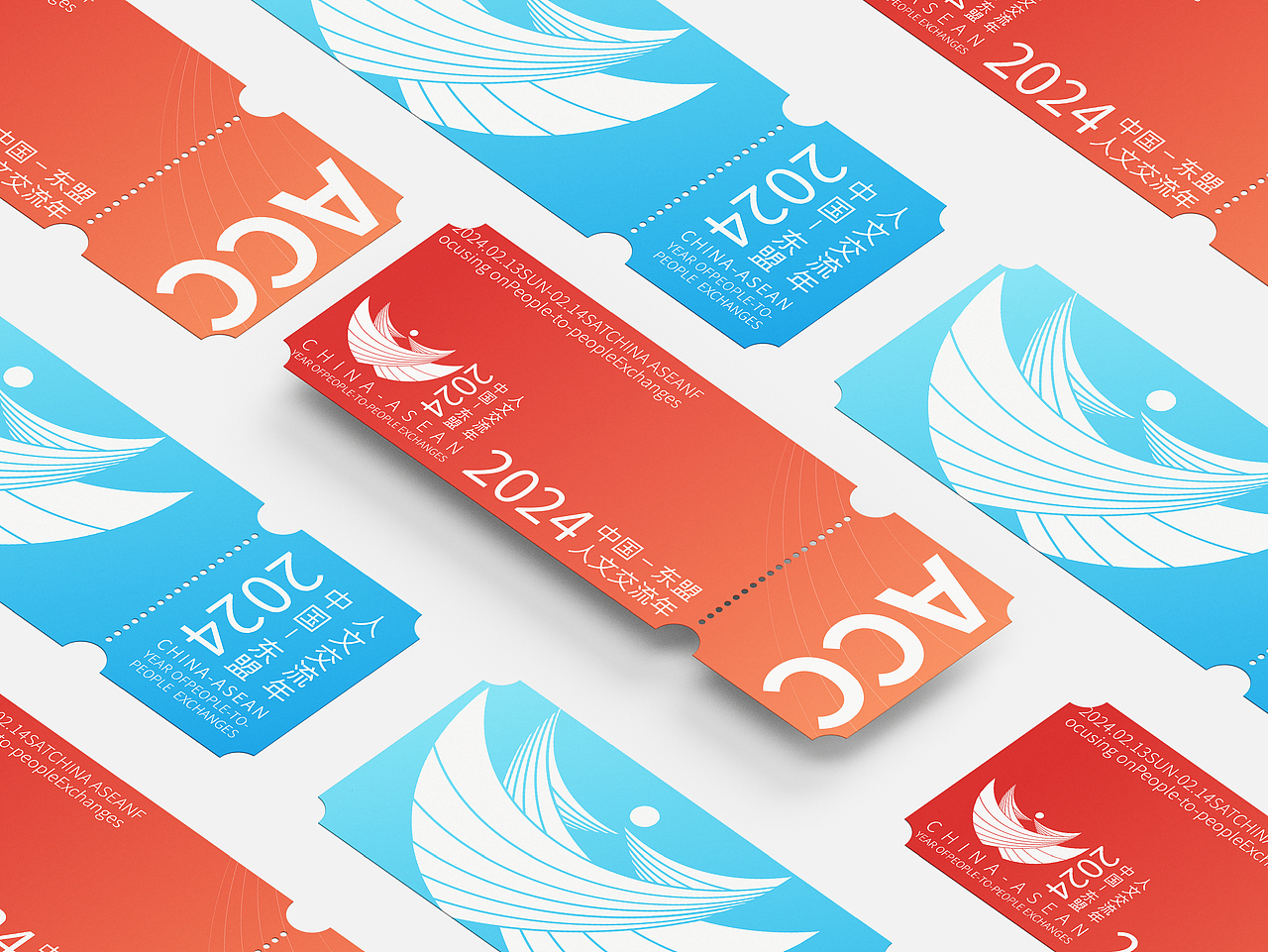 中国-东盟文化交流年LOGO