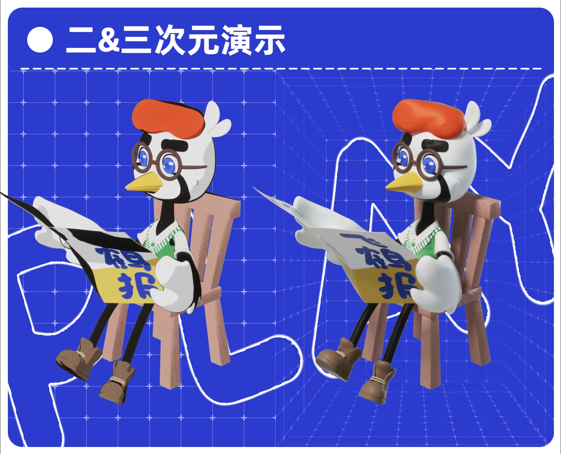 【飞鹤家族全新启程！】鹤小飞IP升级