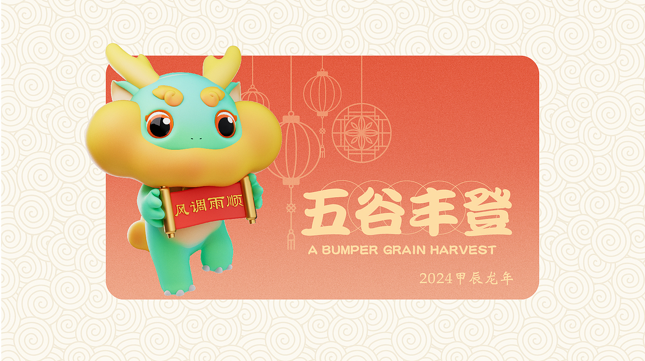 【神兽·轰隆隆】原创ip设计(图ZMzUyMDQ5MjAw) - IP形象 - 站酷设计师你的设计师好友原创素材 - 站酷ZCOOL