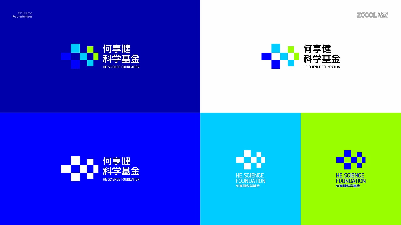 何享健科学基金 | Logo&Slogan及奖章设计方案