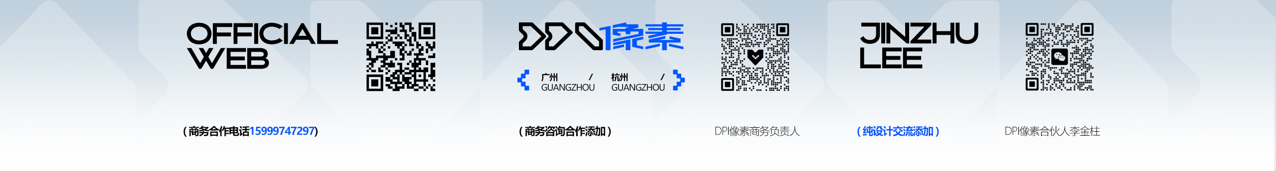 DPI品牌视觉的个人主页（背景预览） - 主页背景设置 - 站酷设计师DPI品牌视觉原创素材 - 站酷ZCOOL