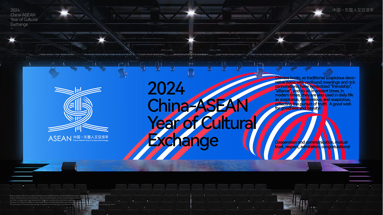 中国-东盟人文交流年LOGO征集设计（图ZMzYwMDg5MzQ0） - Logo - 站酷设计师Band章鱼原创素材 - 站酷ZCOOL