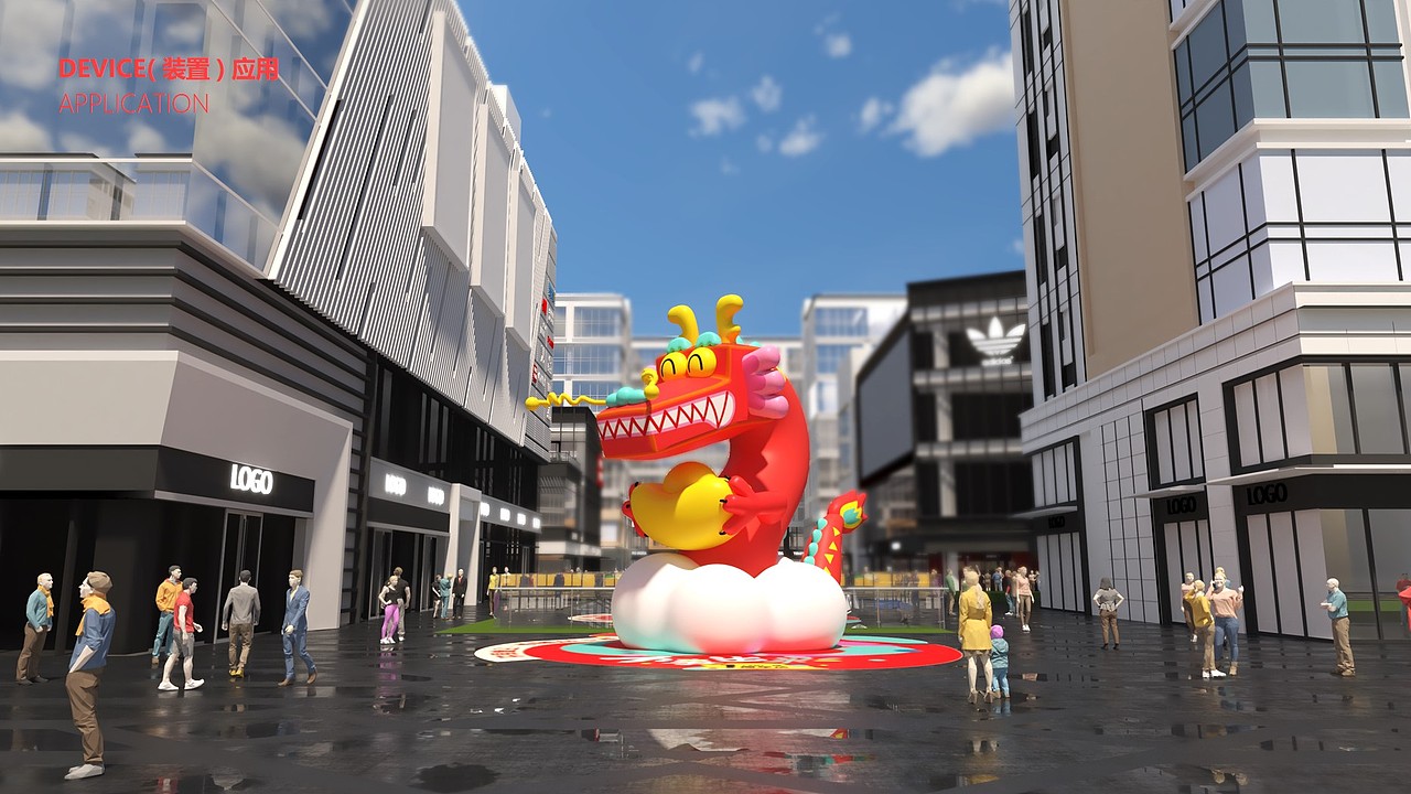 好彩龙 万事出彩