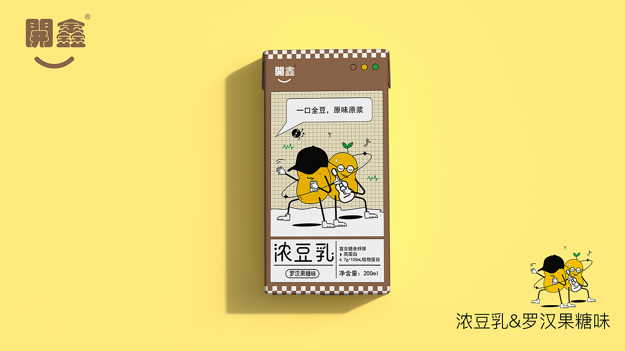 浓豆乳&包装设计（图ZMzUxNDM0NjA4） - 商业插画 - 站酷设计师汀嘻原创素材 - 站酷ZCOOL