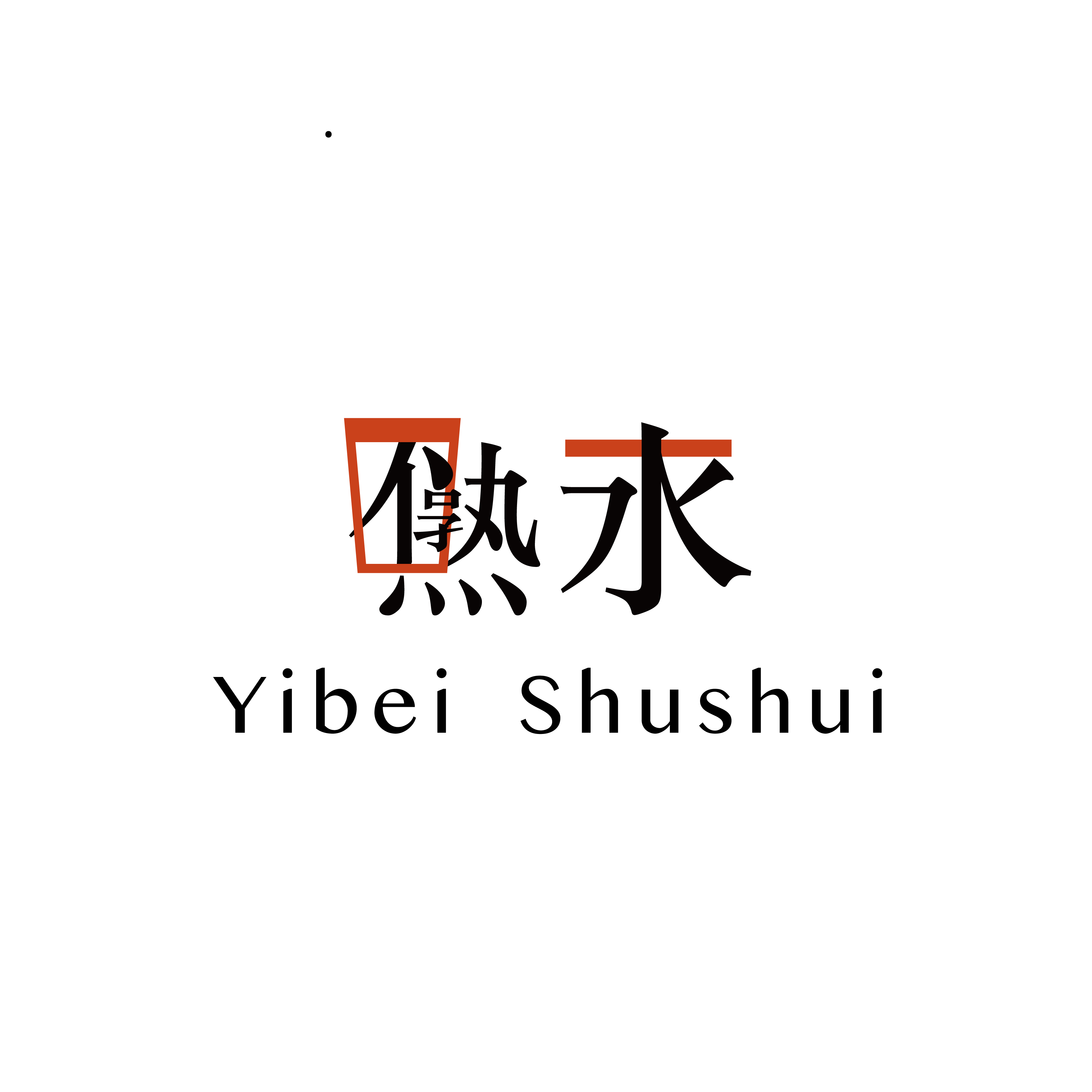 大桥设计的个人主页（背景预览） - 主页背景设置 - 站酷设计师大桥设计原创素材 - 站酷ZCOOL