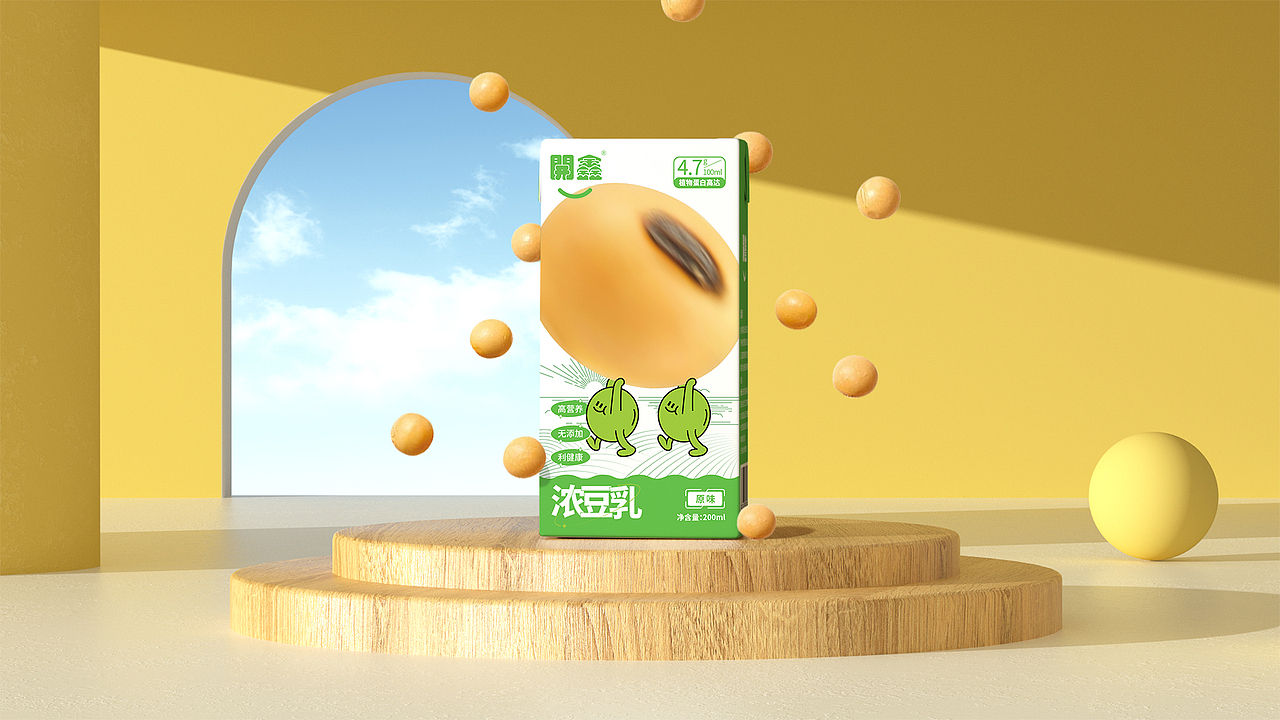 開心浓豆乳（图ZMzUyMDczNDk2） - 包装 - 站酷设计师xiaokun717原创素材 - 站酷ZCOOL