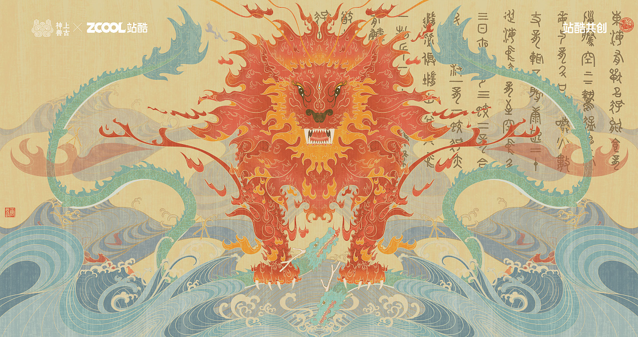 犼（图ZMzUyMTY0OTg0） - IP形象 - 站酷设计师TZP0718原创素材 - 站酷ZCOOL