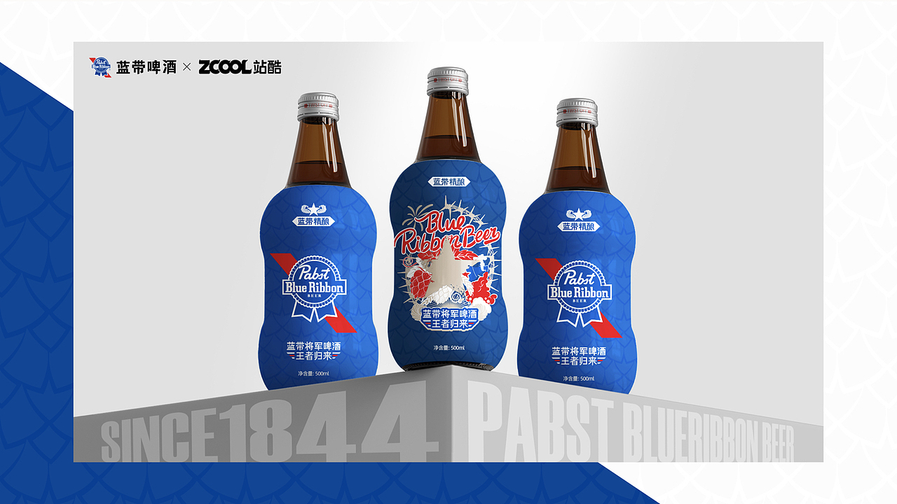 野性微醺|蓝带啤酒包装设计