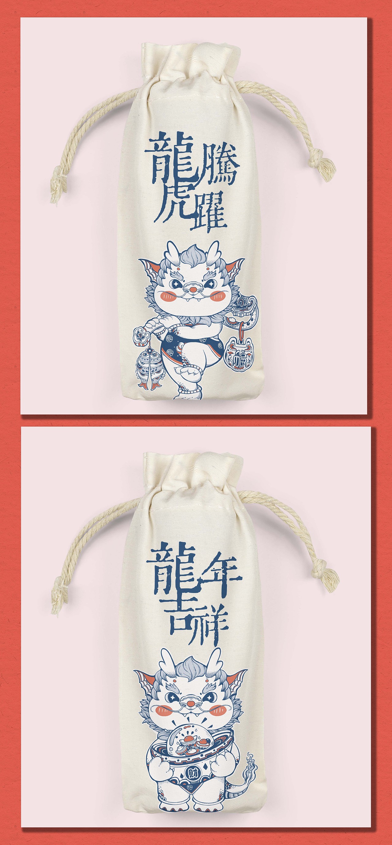 龙年神兽IP--龙年娃娃：小龙仔儿（图ZMzUxNzg2NTU2） - IP形象 - 站酷设计师一只猫儿dyy原创素材 - 站酷ZCOOL