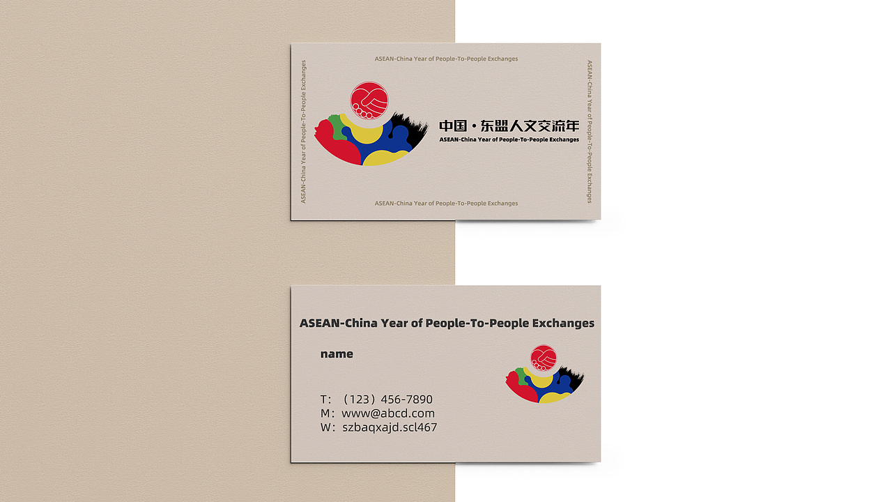 人文交流LOGO設(shè)計（圖ZMzYwMDk5MTE2） - Logo - 站酷設(shè)計師三只熊腳原創(chuàng)素材 - 站酷ZCOOL