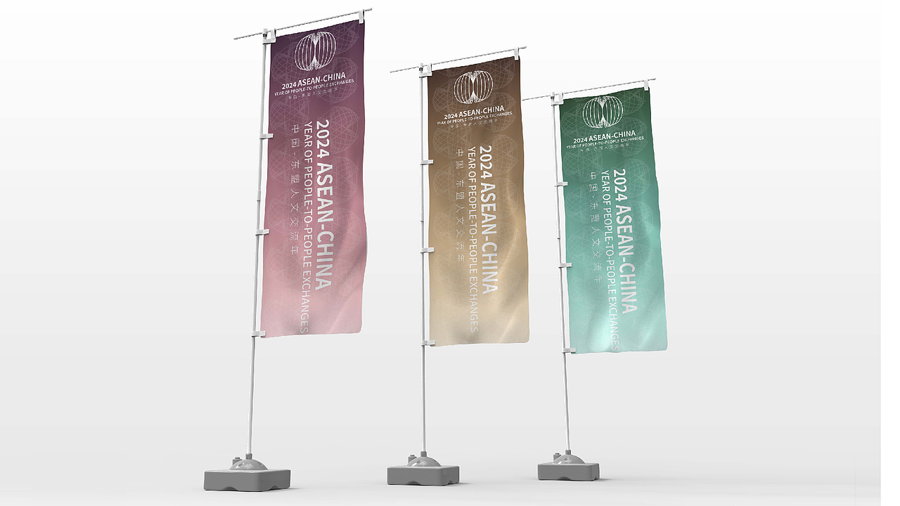 “中国-东盟 人文交流年”    标志设计策划案