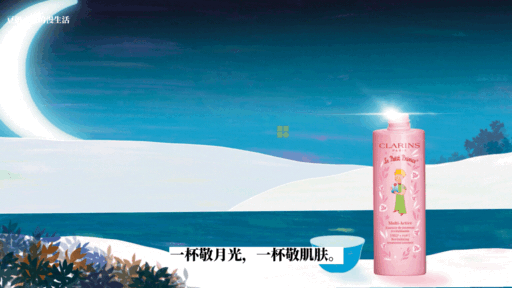 邂逅#粉嫩多巴胺少女#【3D无限画中画】