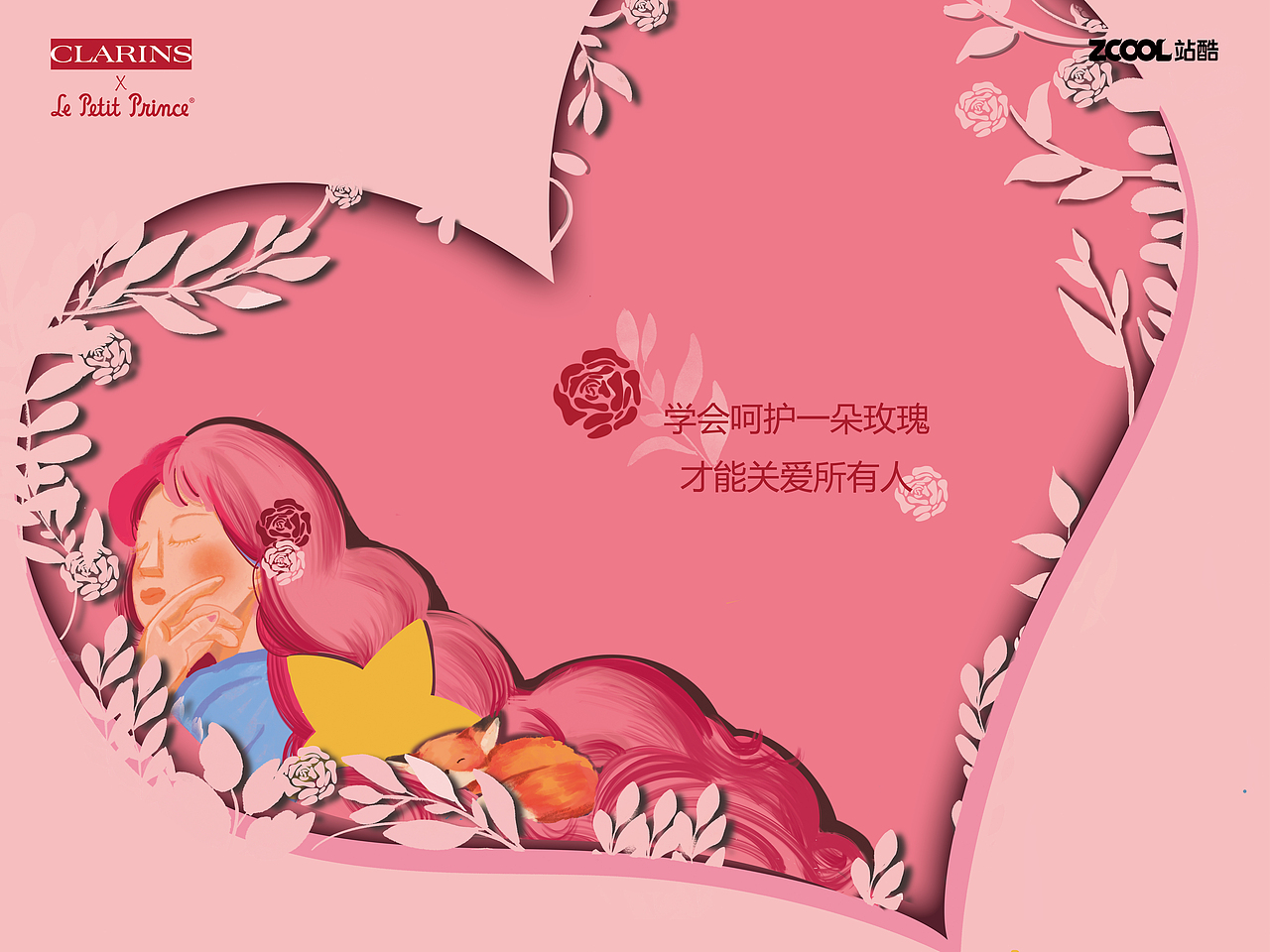 邂逅#粉嫩多巴胺少女#夏夜少女心