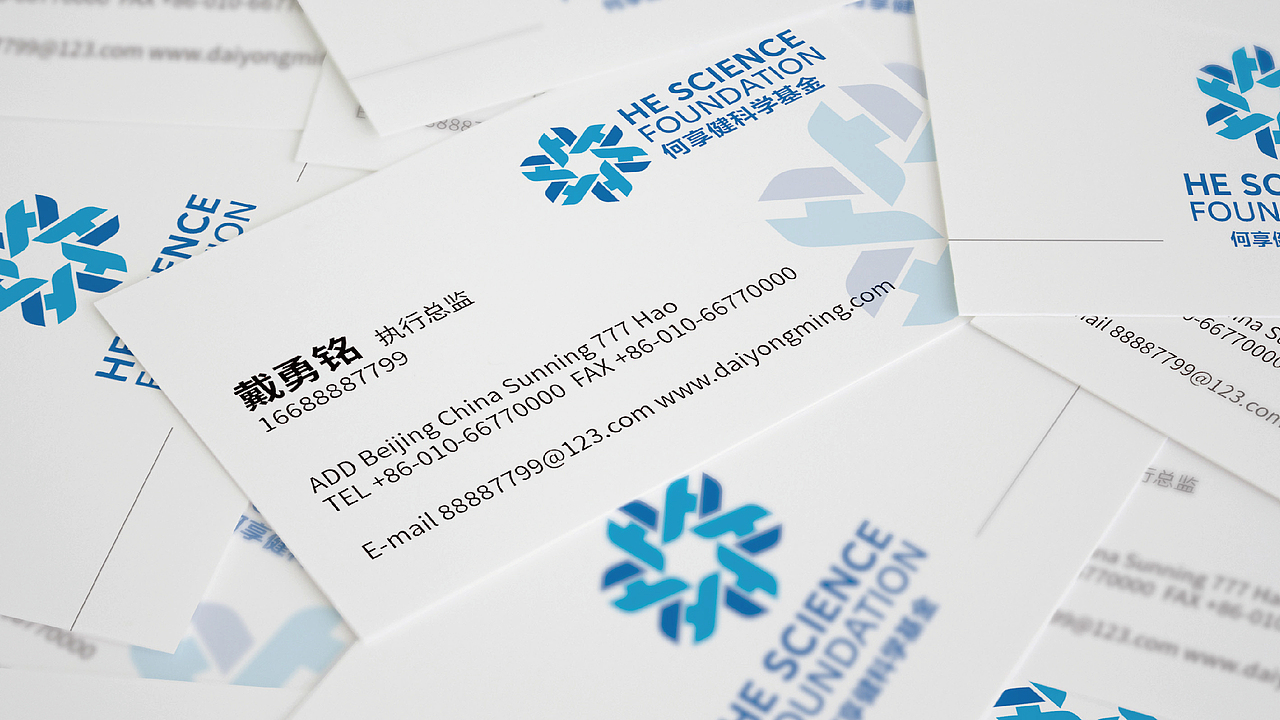 何享健科学基金Logo设计&slogan设计