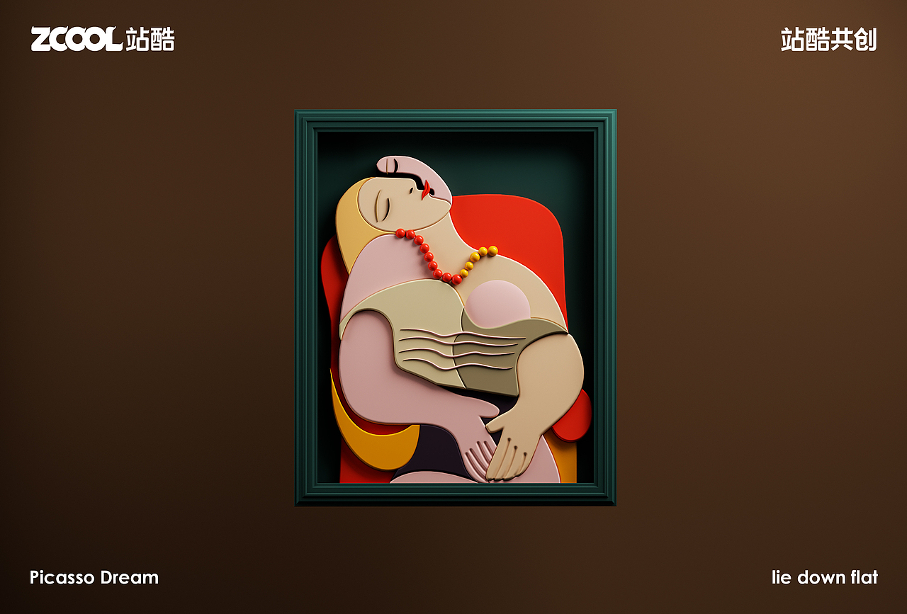 #躺平100#《毕加索的躺平逸境》（图ZMzY5NzI3NDg0） - IP形象 - 站酷设计师罗才怪原创素材 - 站酷ZCOOL