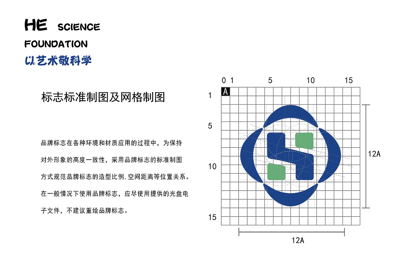 《科学与艺术》