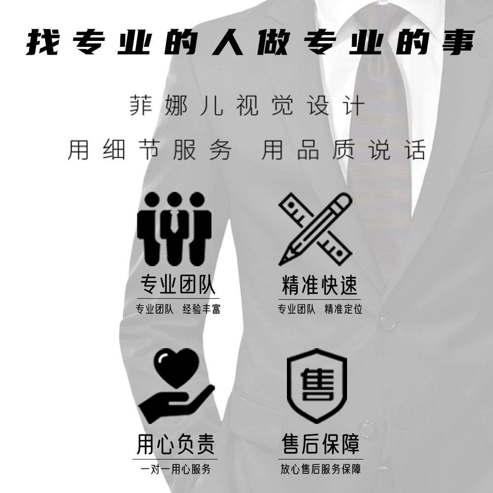 菲娜儿视觉设计的个人主页（背景预览） - 主页背景设置 - 站酷设计师菲娜儿视觉设计原创素材 - 站酷ZCOOL