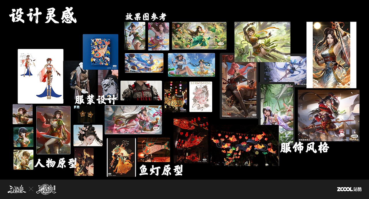 三国杀【一将成名-国潮典蕴】鱼烛戏水-孙尚香