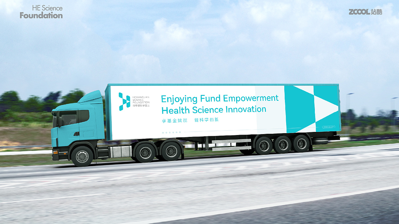 何享健科学基金LOGO设计&Slogan：享基金赋能 健科学创新 | 品牌提案（图ZMzY5NDIyMTgw） - Logo - 站酷设计师梦健飞原创素材 - 站酷ZCOOL