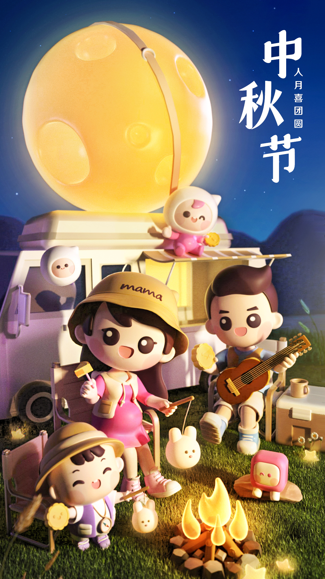 妈妈网2022大节日海报合集