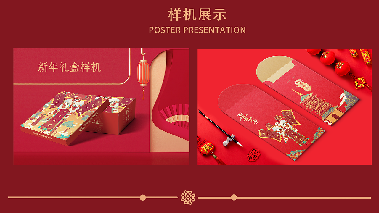 采青（图ZMzQzNTAyMzQw） - 海报 - 站酷设计师Crazy黄原创素材 - 站酷ZCOOL