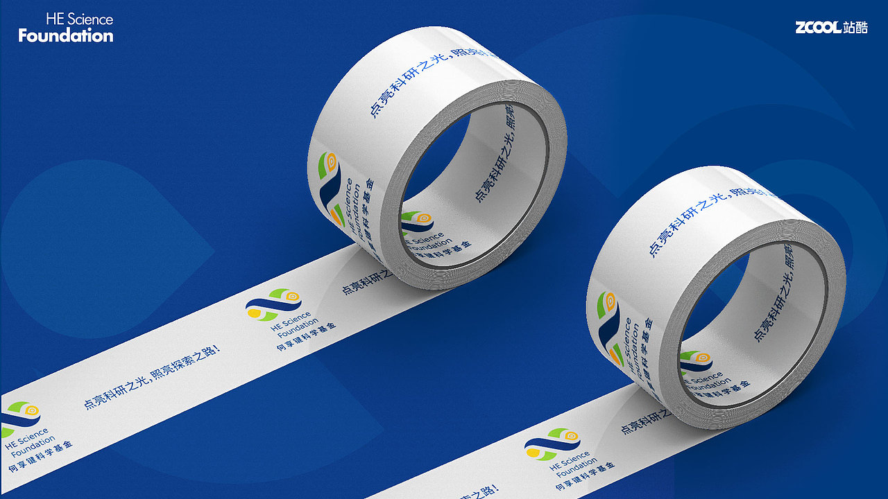 点亮科研之光，照亮探索之路！（图ZMzcwMDIyOTY0） - Logo - 站酷设计师猪栏蚁穴原创素材 - 站酷ZCOOL