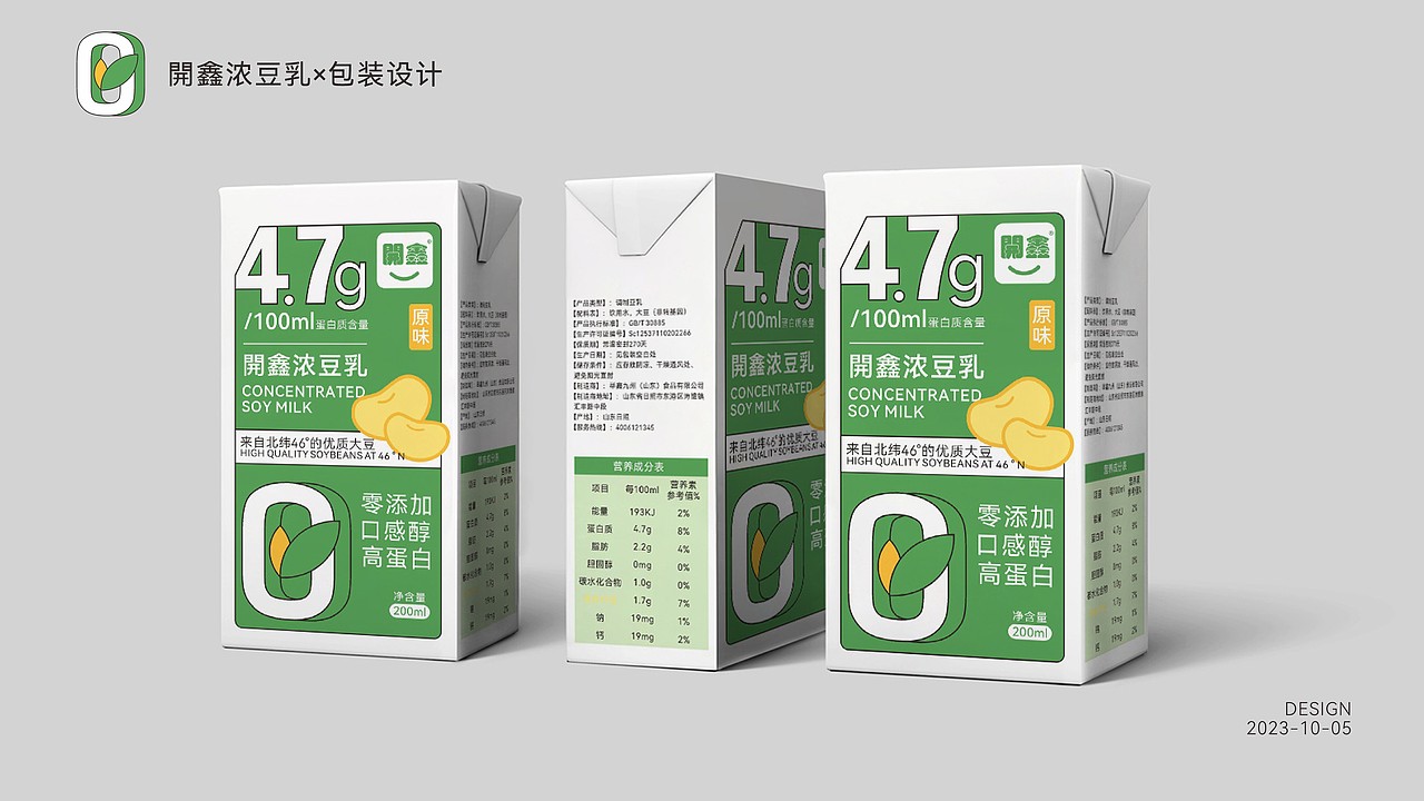 開鑫浓豆乳包装设计 丨 健康“豆”香，香浓自然派（图ZMzUyMDk0MzQ4） - 包装 - 站酷设计师大山品牌设计原创素材 - 站酷ZCOOL