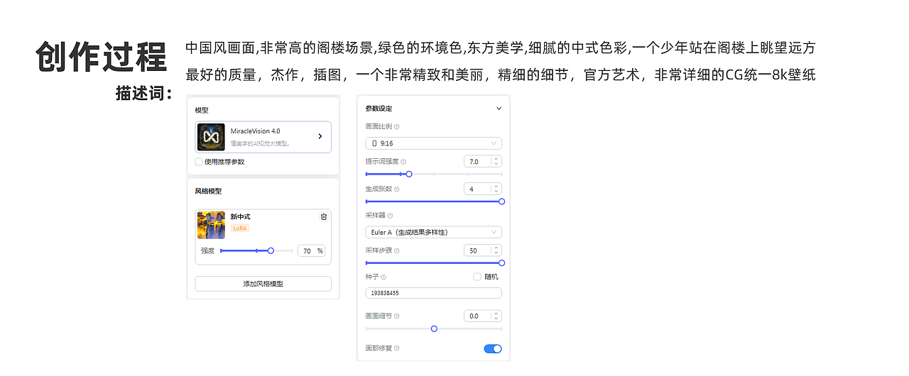 少年不识愁滋味（图ZMzY1ODU3ODg4） - AI作品 - 站酷设计师双色写生原创素材 - 站酷ZCOOL