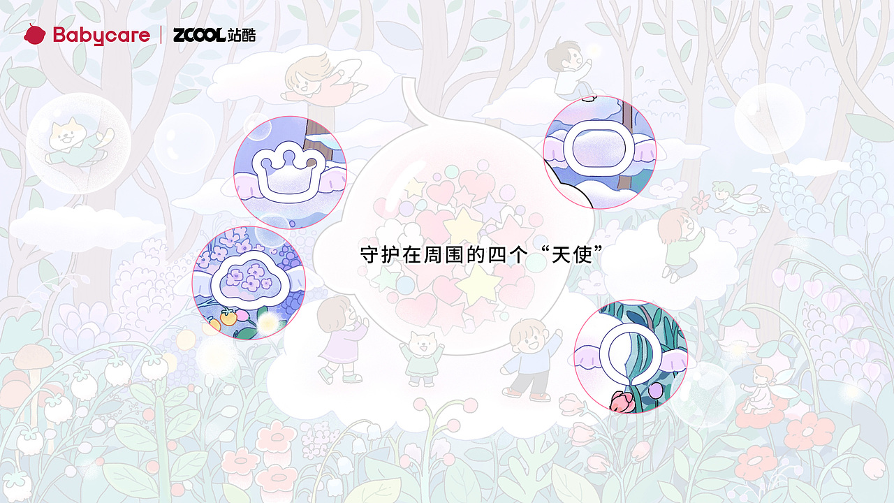 云中梦游（图ZMzUzNjI1MjE2） - 海报 - 站酷设计师桃FMC原创素材 - 站酷ZCOOL