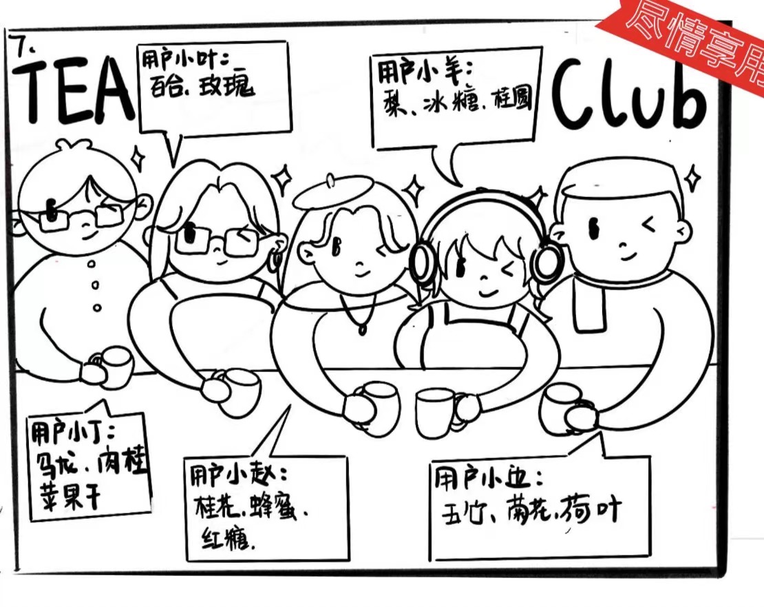 花果山设计小队的个人主页（背景预览） - 主页背景设置 - 站酷设计师花果山设计小队原创素材 - 站酷ZCOOL