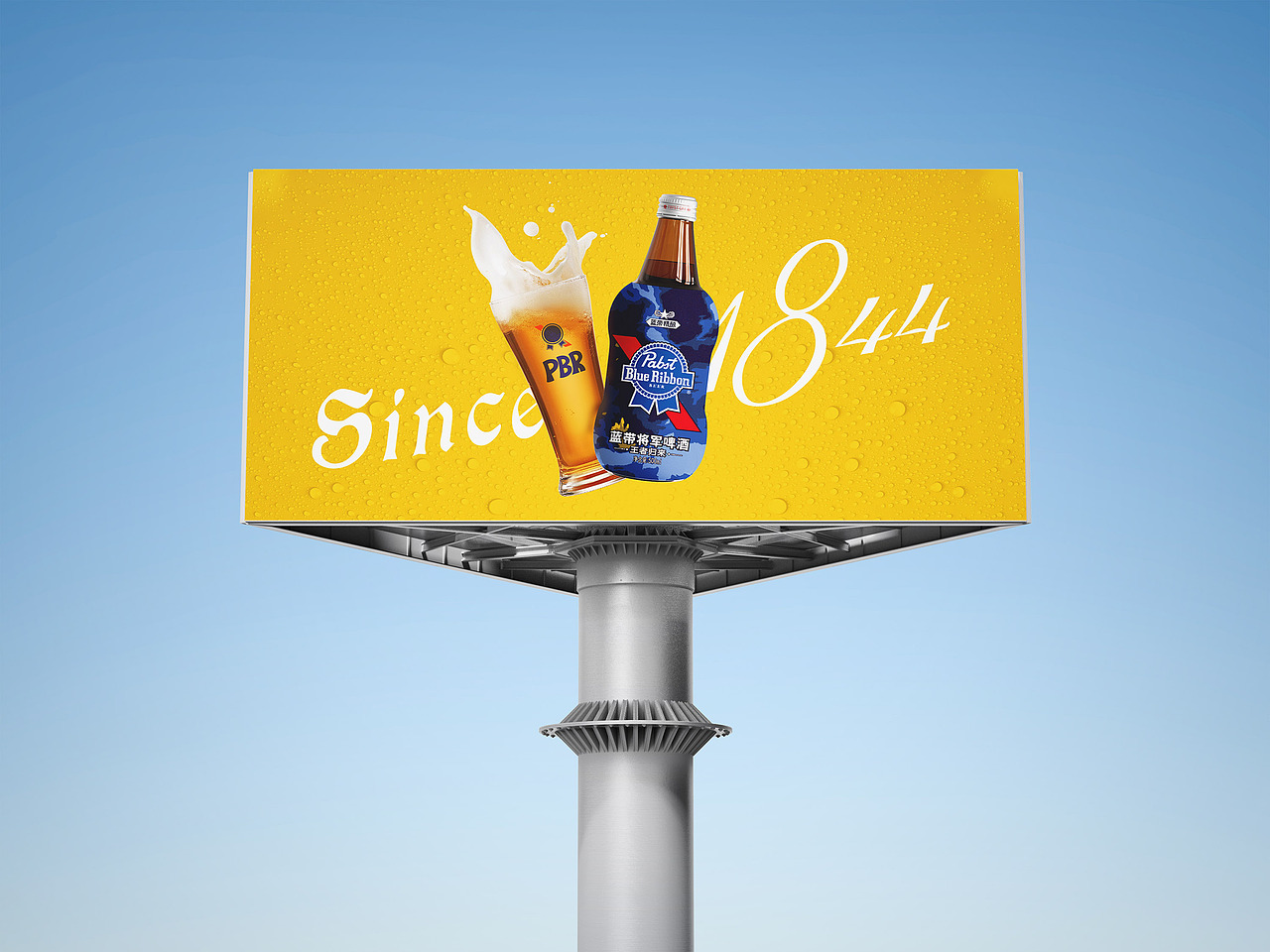 蓝带将军啤酒 - 野性微醺