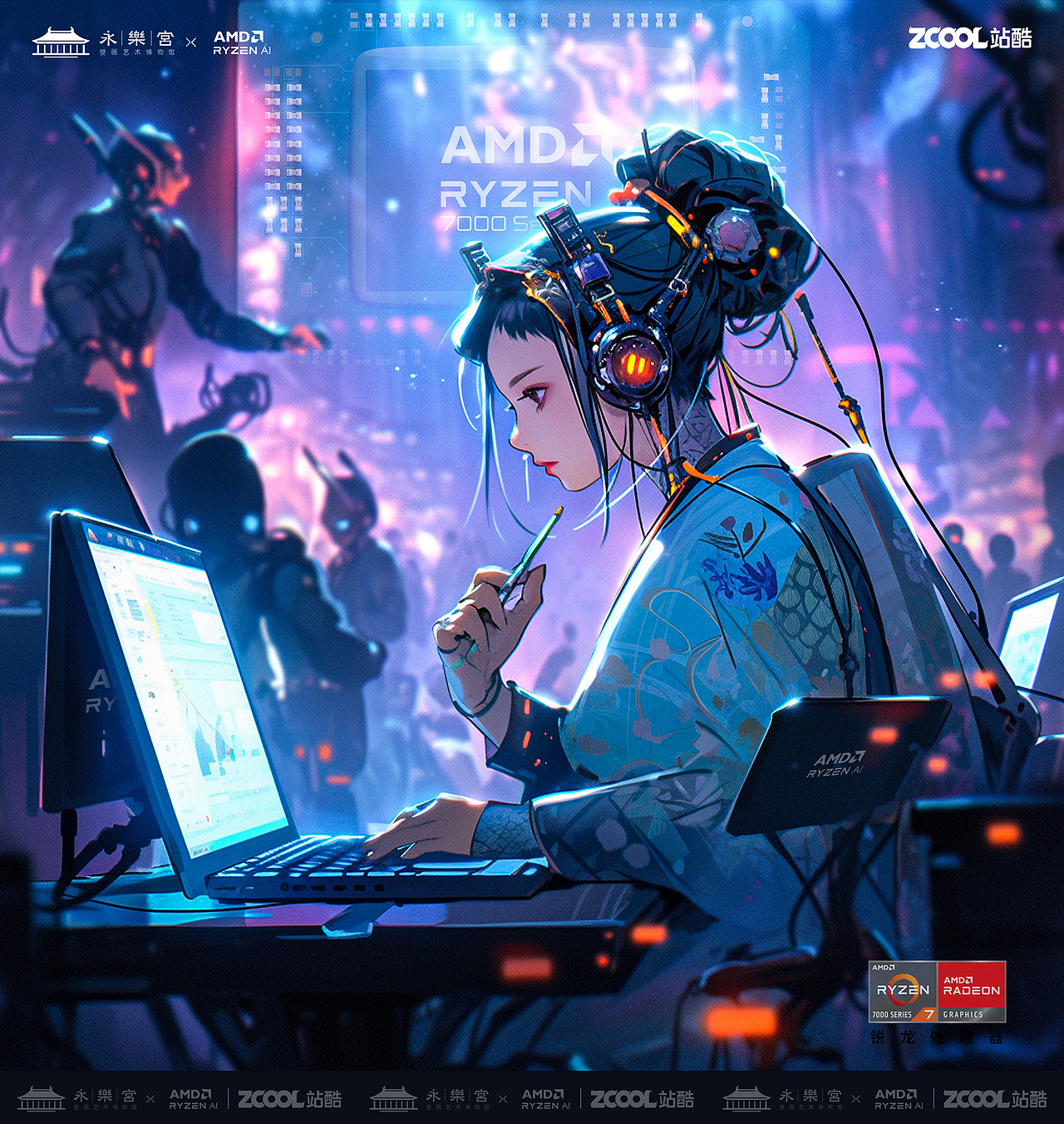 AIGC-永乐宫神仙与AI的奇妙碰撞