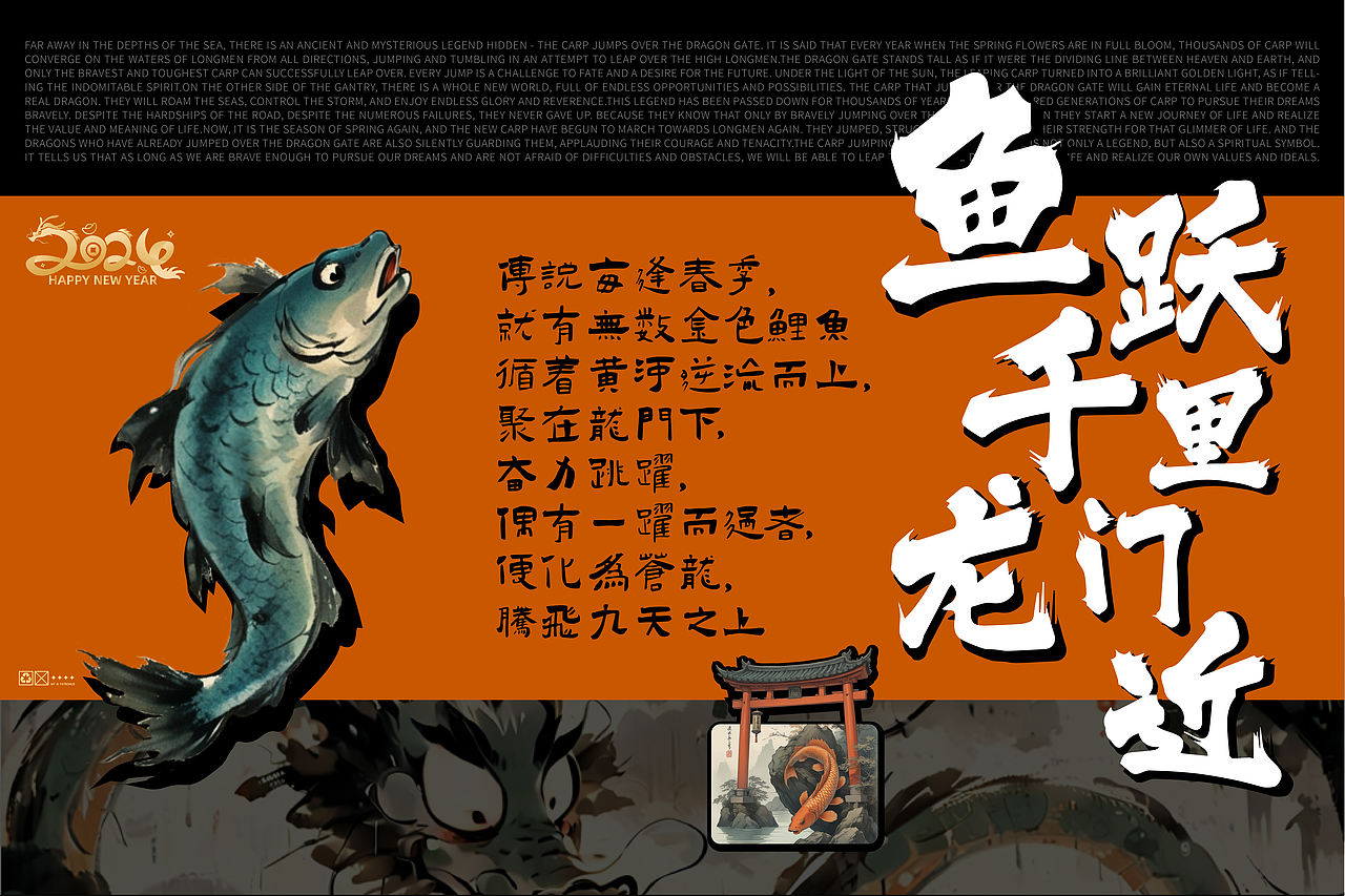 龙年伴我行(图ZMzYwNDEzNDM2) - AI作品 - 站酷设计师bubblegun原创素材 - 站酷ZCOOL