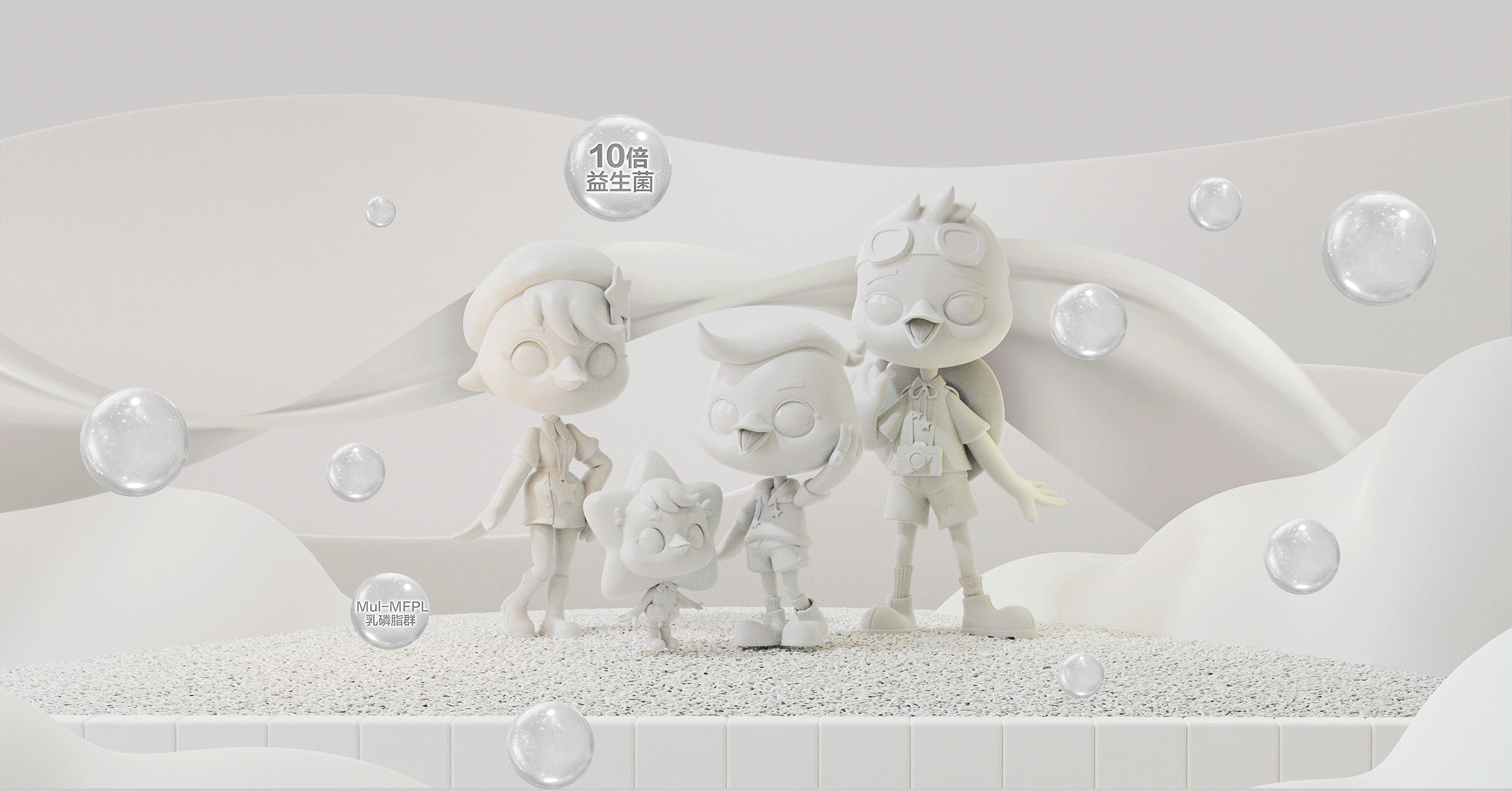 飞鹤家族IP形象｜FEIHE FAMILY（图ZMzM4ODYzNjE2） - IP形象 - 站酷设计师建模机器MK原创素材 - 站酷ZCOOL