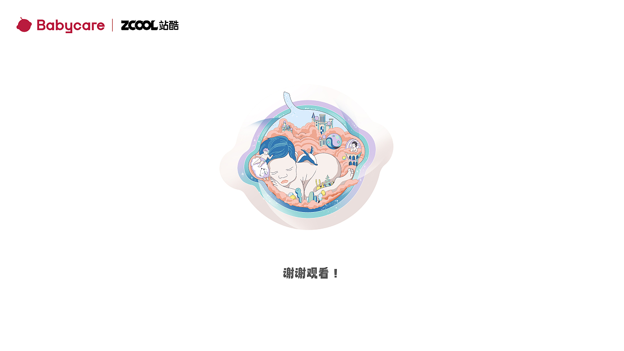 《以爱筑梦》（图ZMzU0NjIzODA4） - 海报 - 站酷设计师HioUoiH原创素材 - 站酷ZCOOL