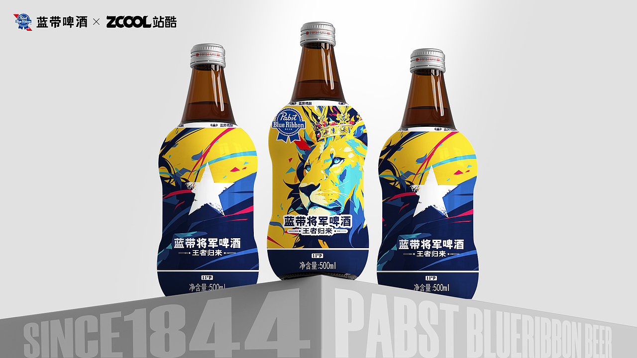 野性微醺--蓝带将军啤酒（图ZMzcwNzk5MzA0） - 包装 - 站酷设计师最高处见的小黑原创素材 - 站酷ZCOOL