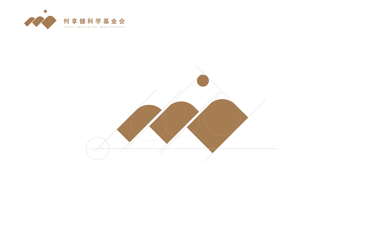 健行渐远 探索无限