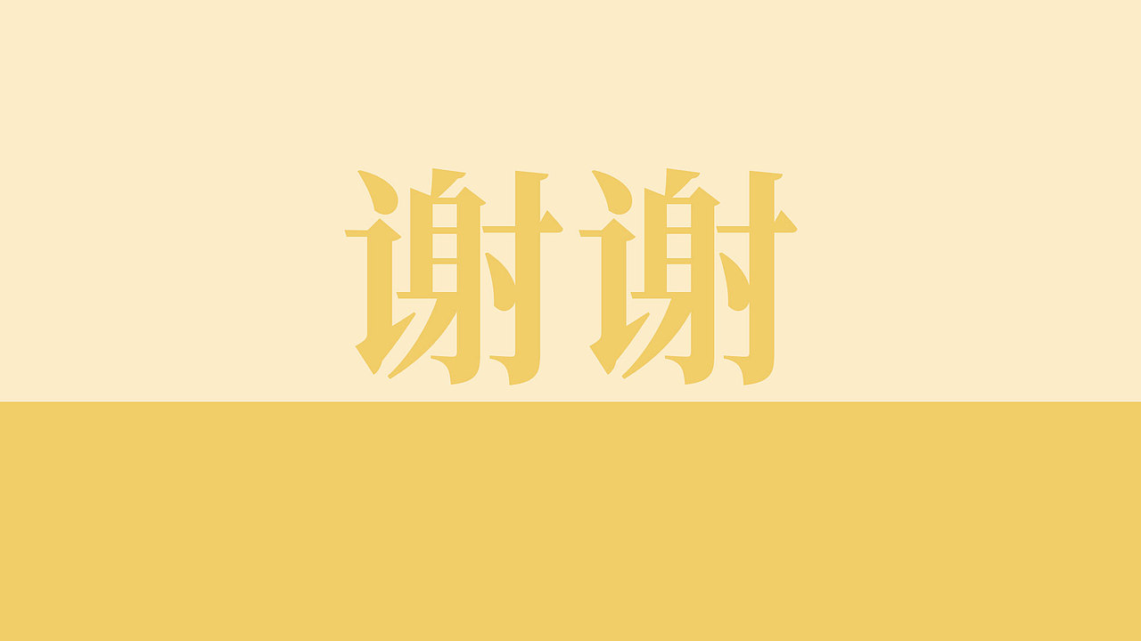 开鑫浓豆乳包装---豆秀山河（图ZMzUxODk1NTEy） - 商业插画 - 站酷设计师洛椿原创素材 - 站酷ZCOOL