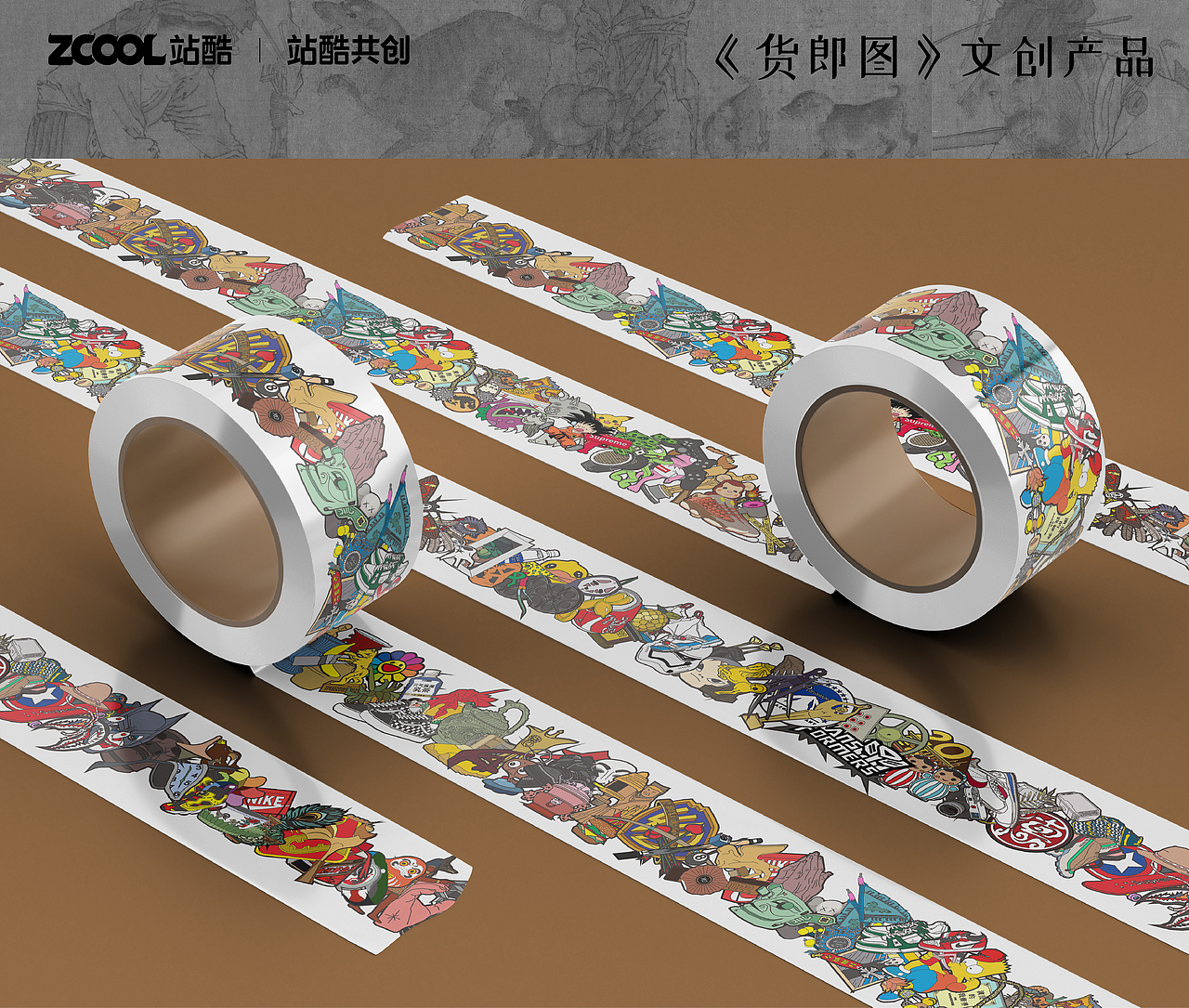 #世界名画100#《潮影货郎图》