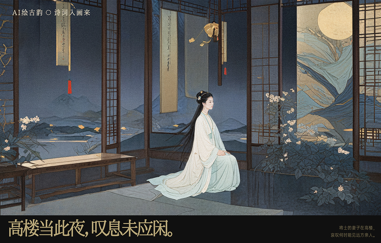 AI关山月（图ZMzY1OTc3MDc2） - AI作品 - 站酷设计师FUN馬設計原创素材 - 站酷ZCOOL