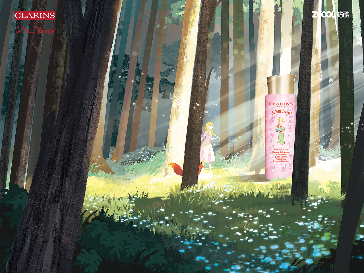 邂逅#粉嫩多巴胺少女#《寻找自我之旅》