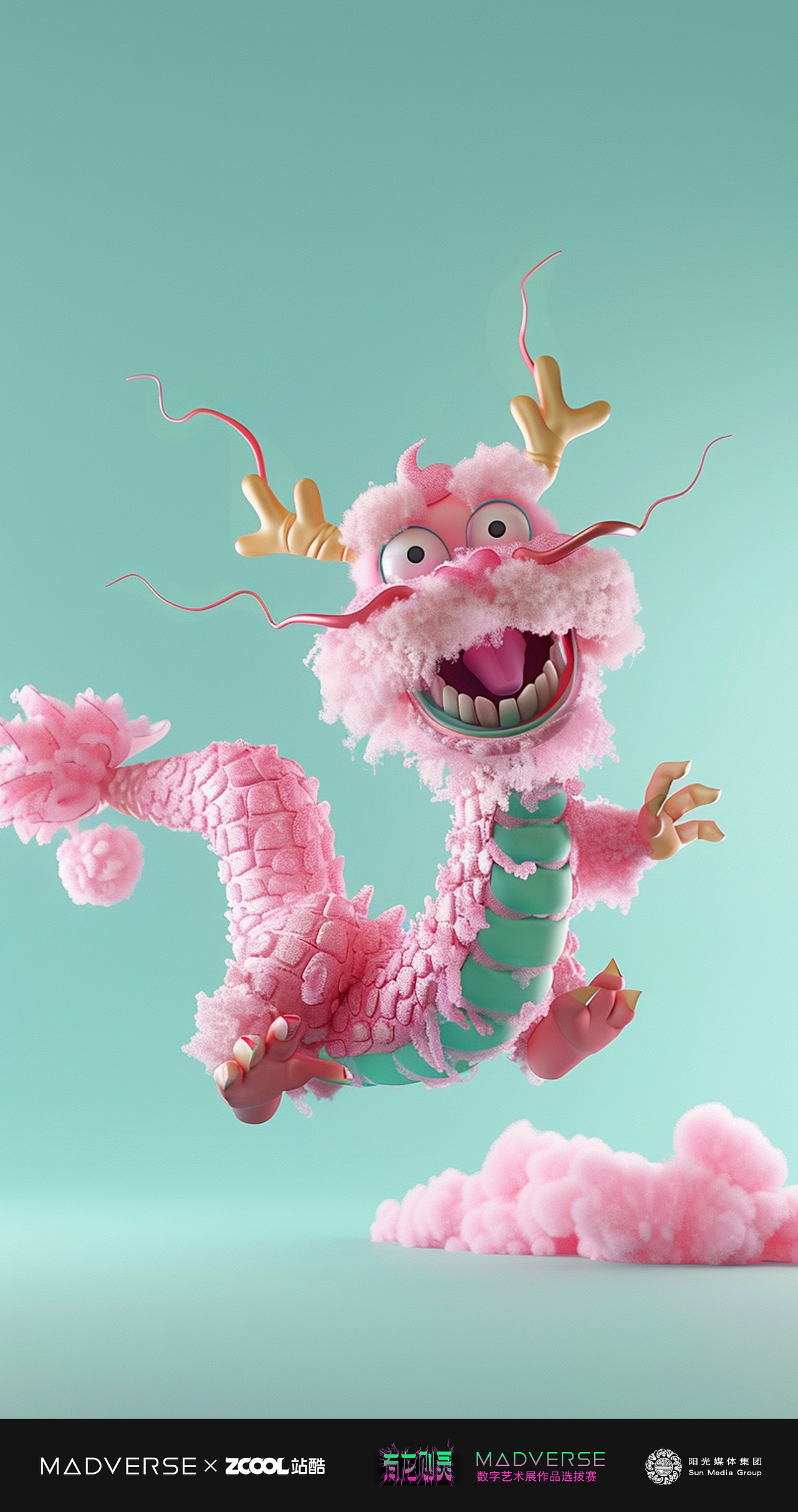 龙嘻嘻的好友们（图ZMzY4OTY3OTcy） - AI作品 - 站酷设计师mmoli原创素材 - 站酷ZCOOL