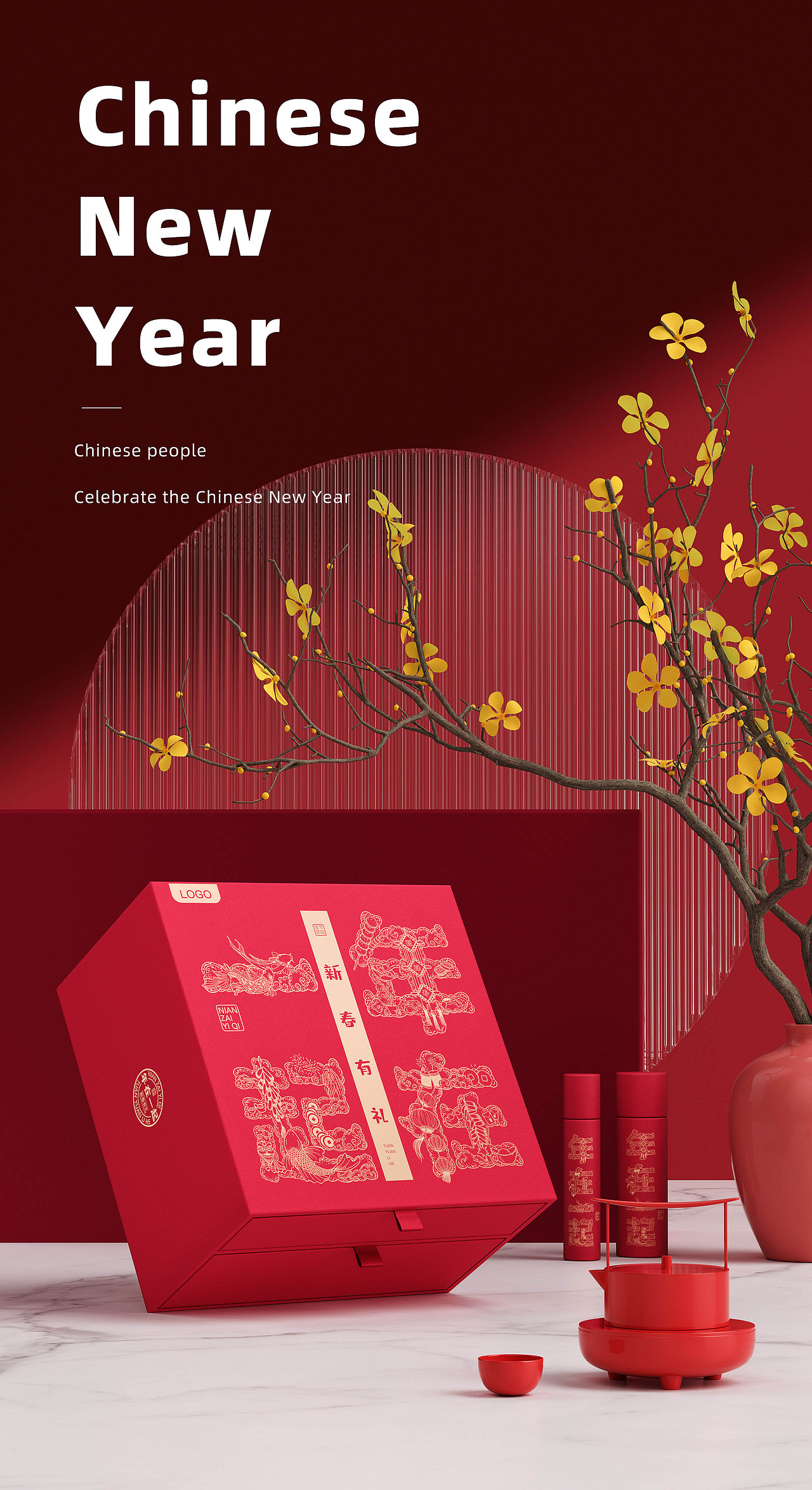 深圳礼品展——年在一起新春礼盒设计(图ZMzQzOTU1Njg4) - 包装 - 站酷设计师彬法品牌策划设计原创素材 - 站酷ZCOOL