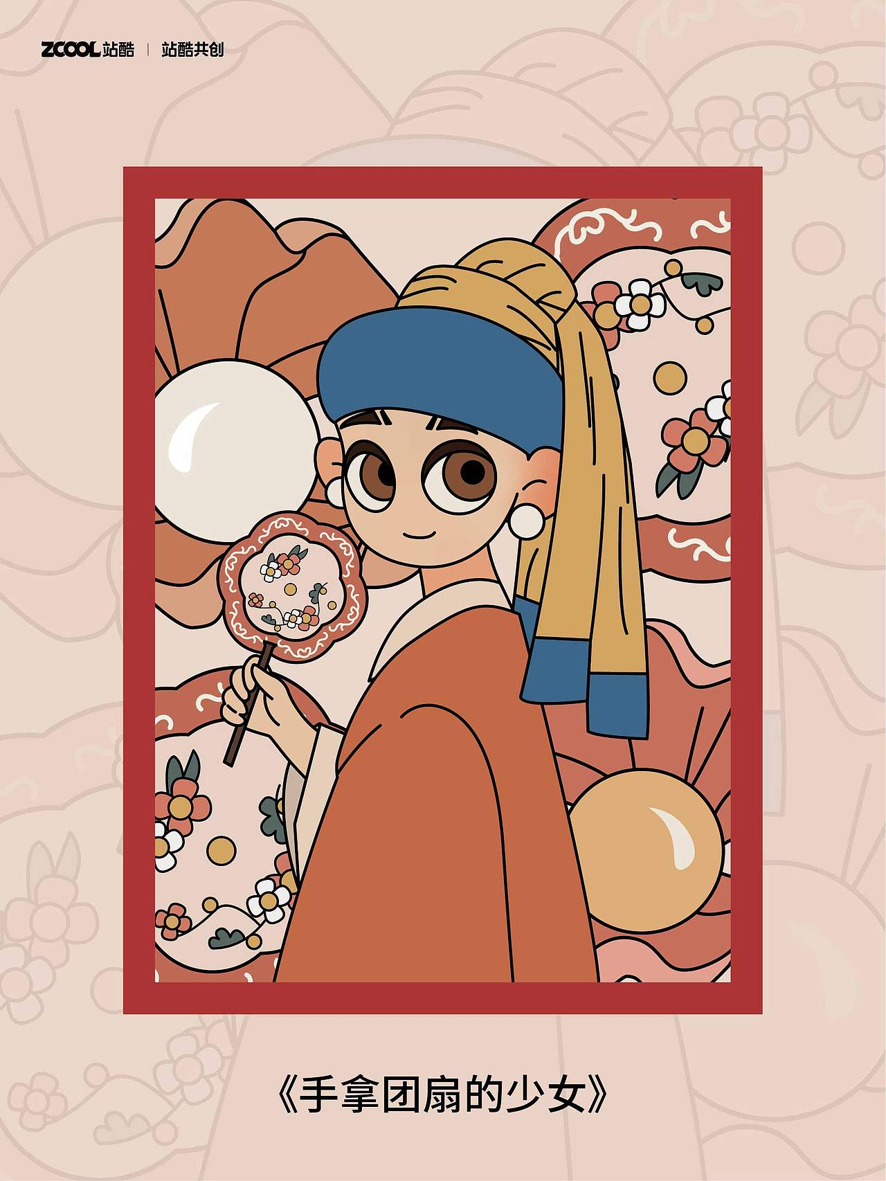 世界名画100——艺术文化碰撞（图ZMzQ0MDQyNzM2） - 艺术插画 - 站酷设计师昭小柒原创素材 - 站酷ZCOOL