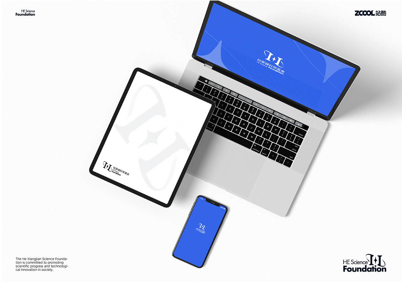 何享健科学基金会Logo&Slogan设计