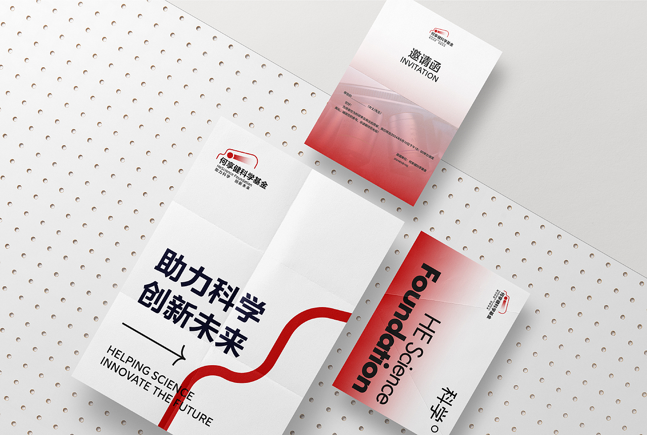 何享健科学基金标识设计（图ZMzY5NjMzNTgw） - Logo - 站酷设计师小白搬运工Sh原创素材 - 站酷ZCOOL